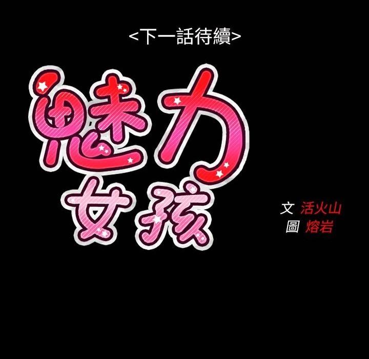 第41話