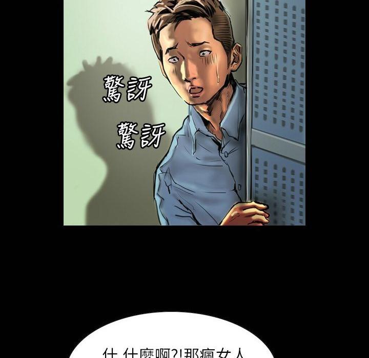 第41話