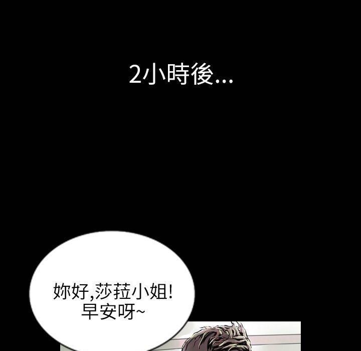 第41話