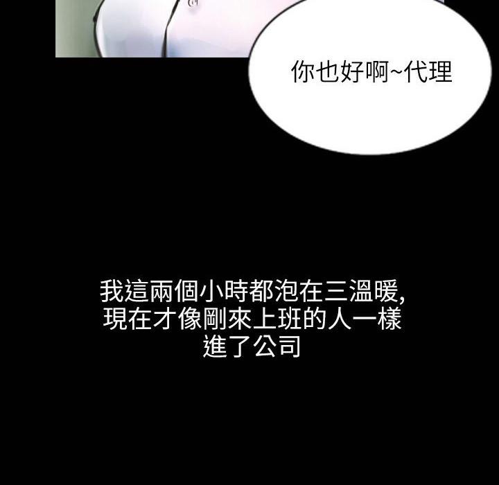 第41話