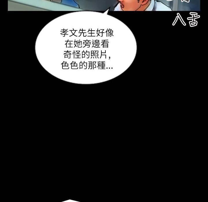 第41話