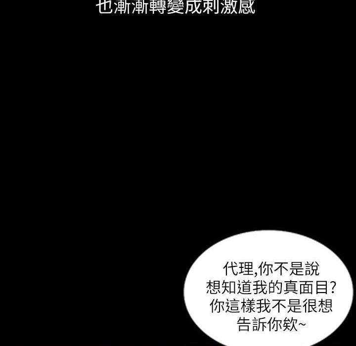 第43話