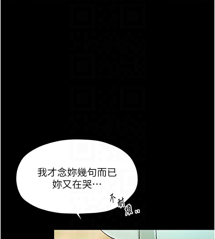 第6話