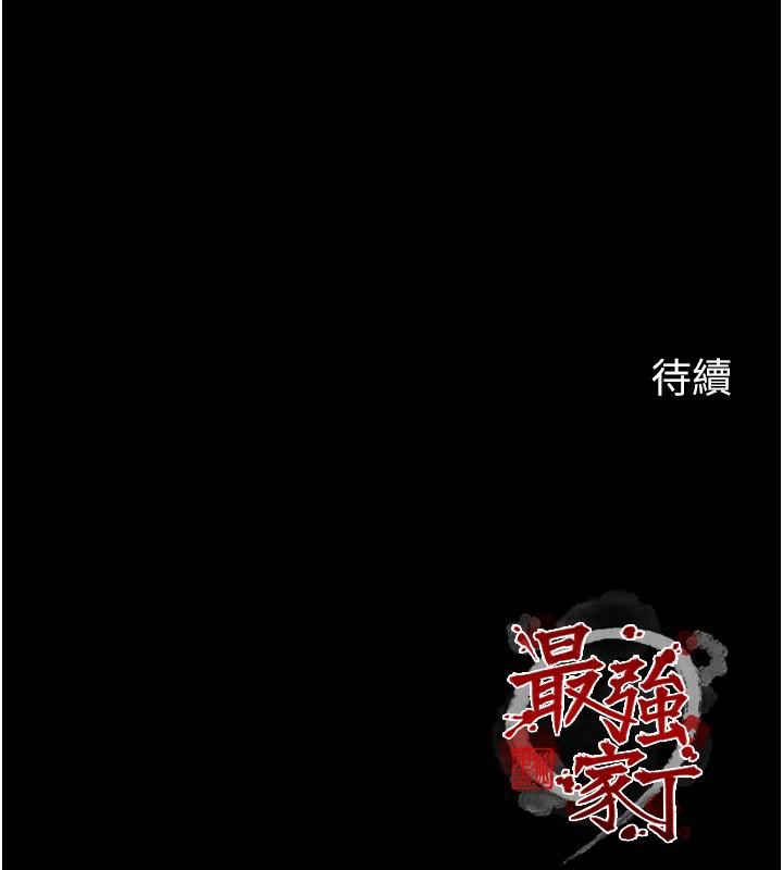 第13話