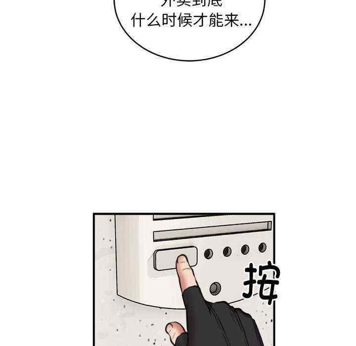 第16話