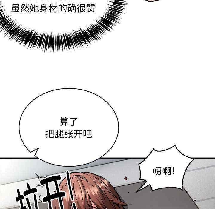 第29話