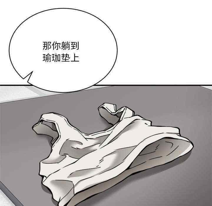 第29話