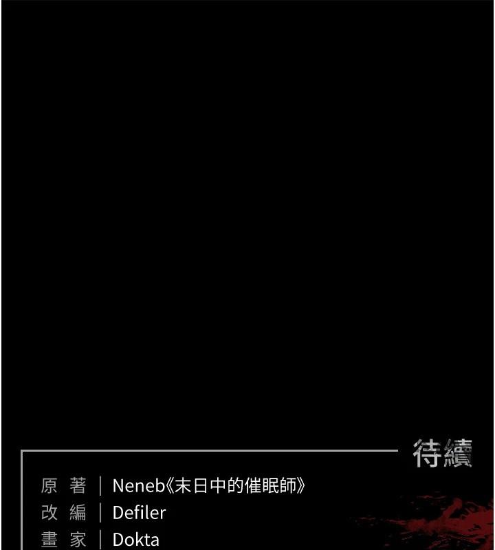 第11話