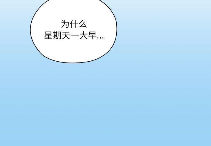 第16話