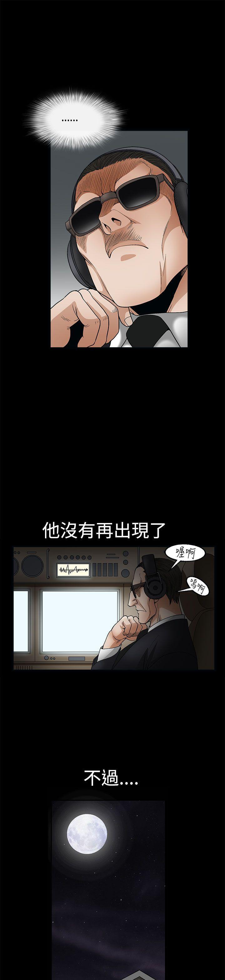 第45話