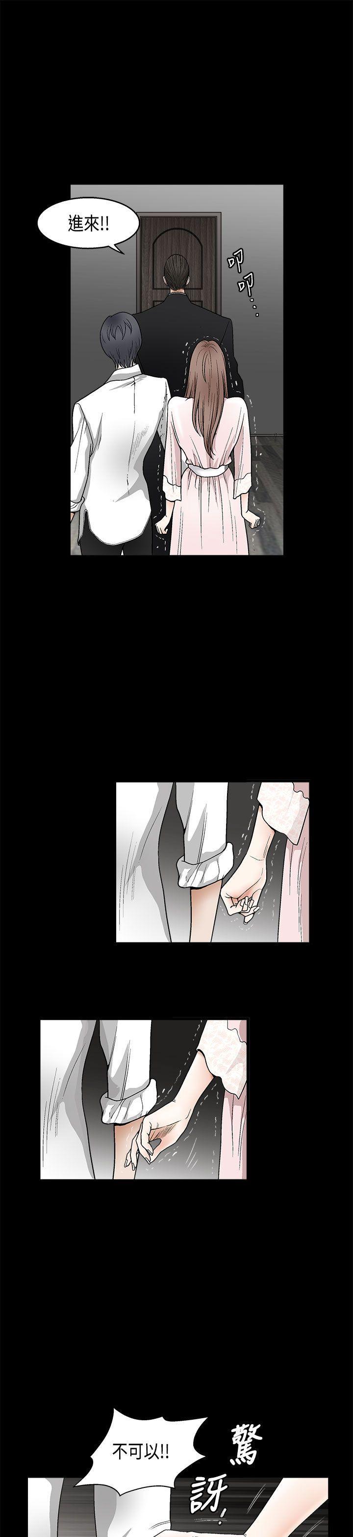 第46話