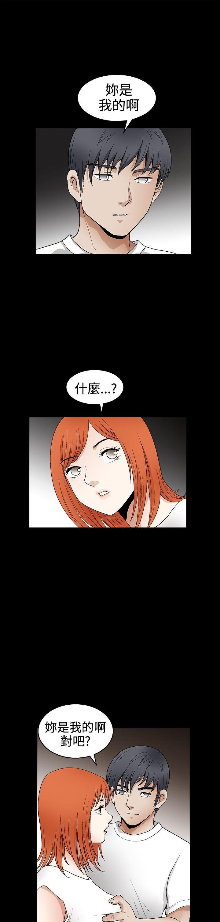 第53話