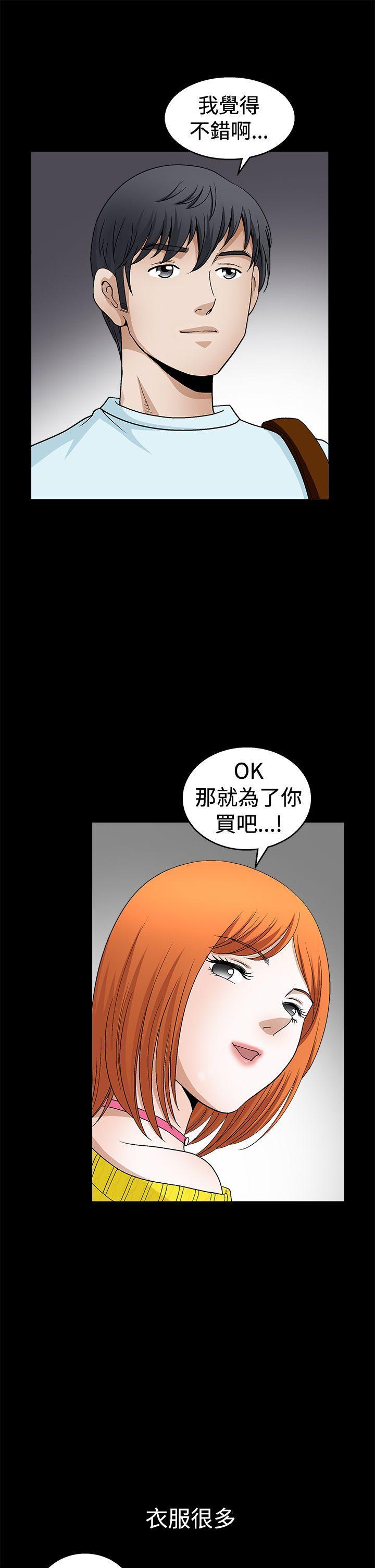 第56話