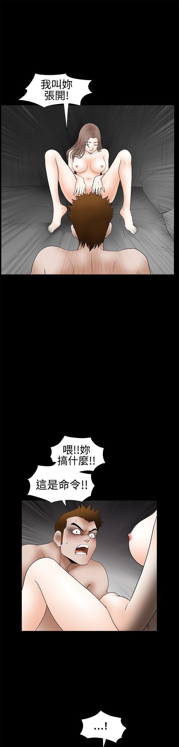 第67話