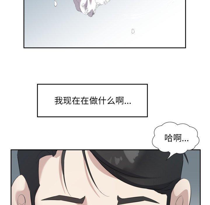 第4話