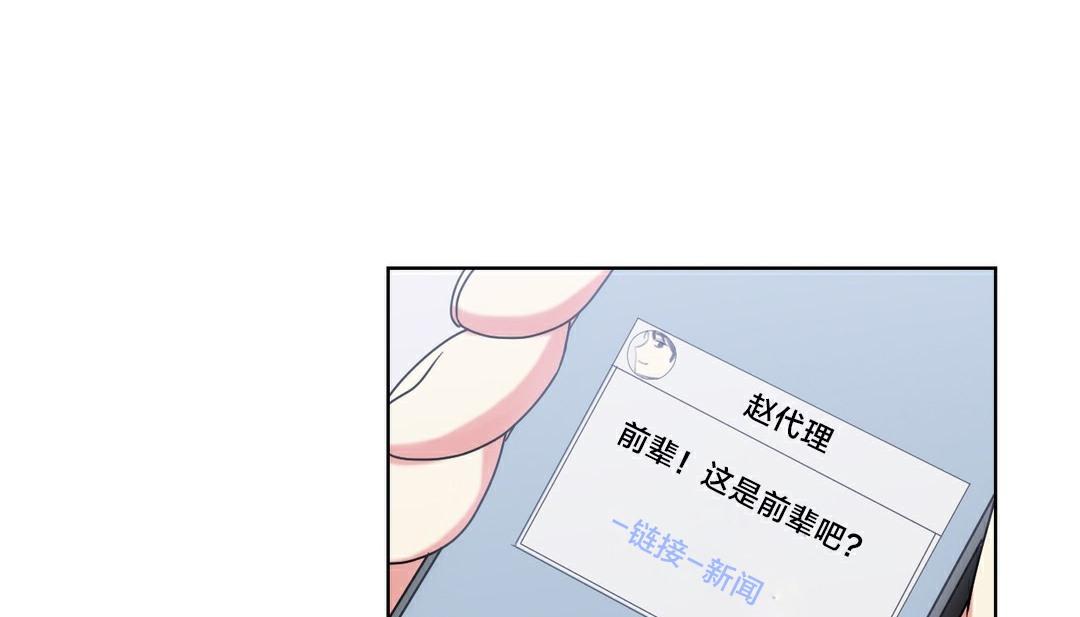 第13話