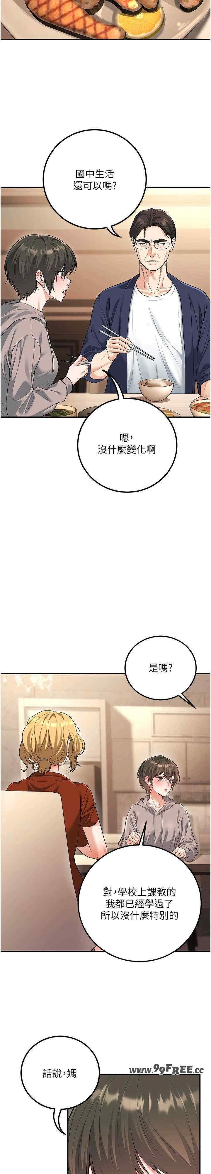 第15話