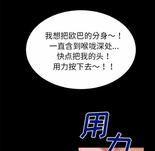 第47話