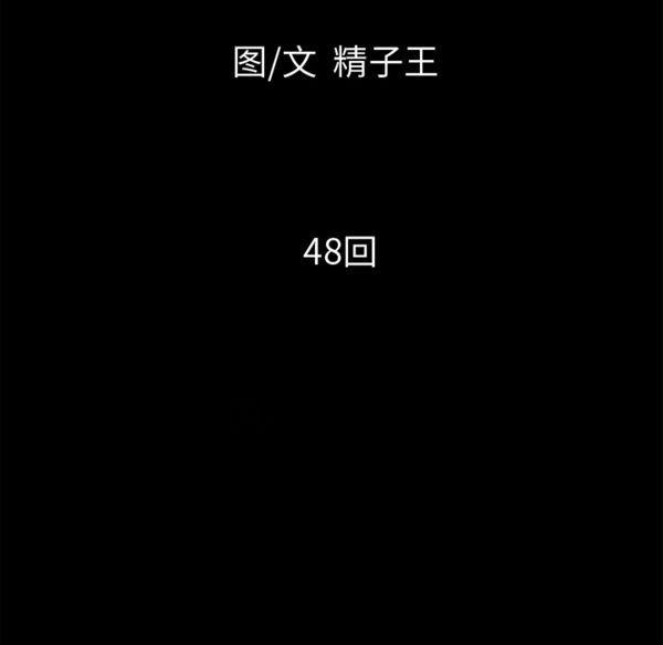 第49話