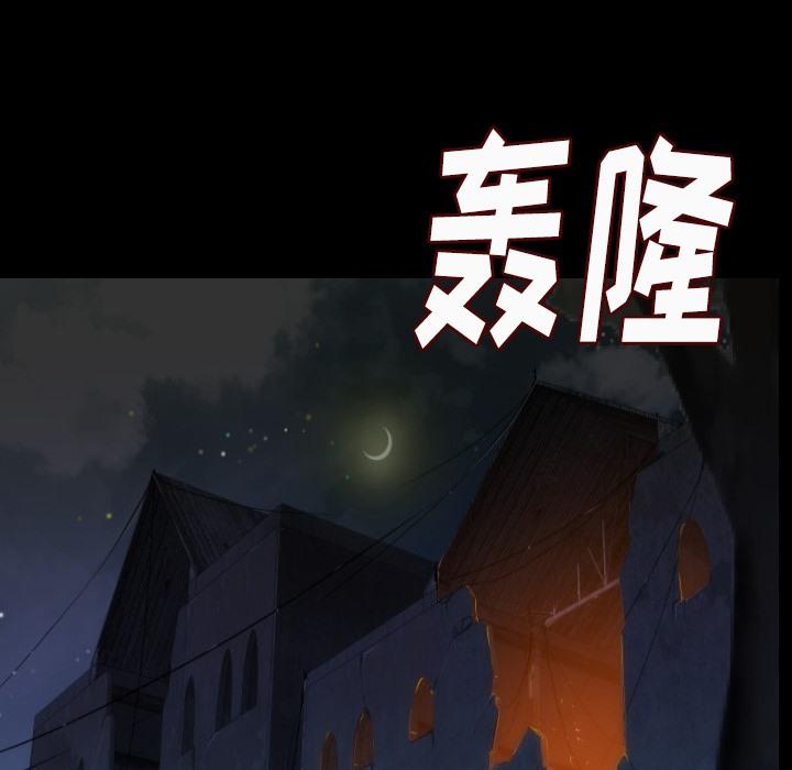 第8話