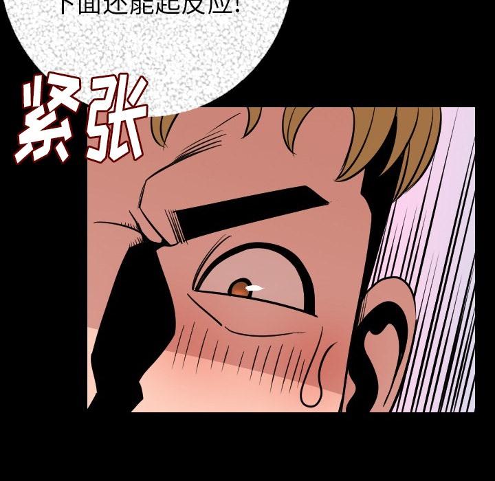 第9話