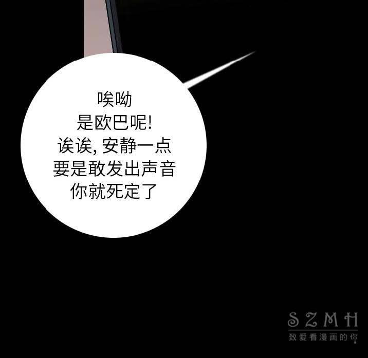 第11話