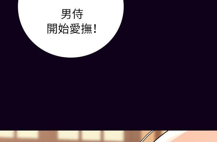 第17話