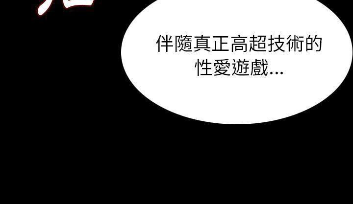 第19話