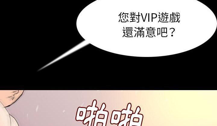 第19話