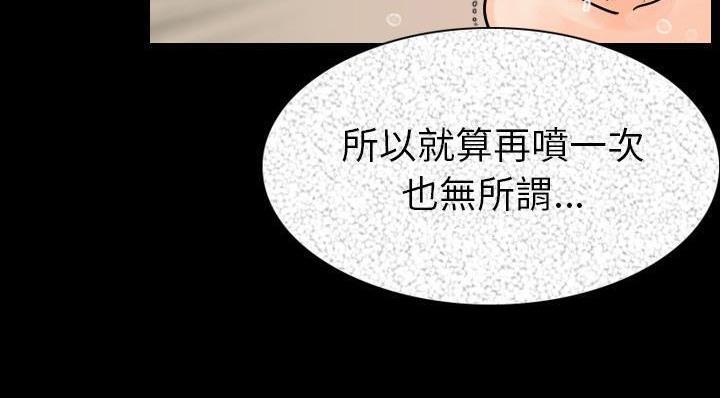 第20話