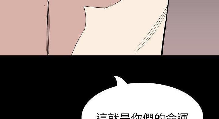 第28話