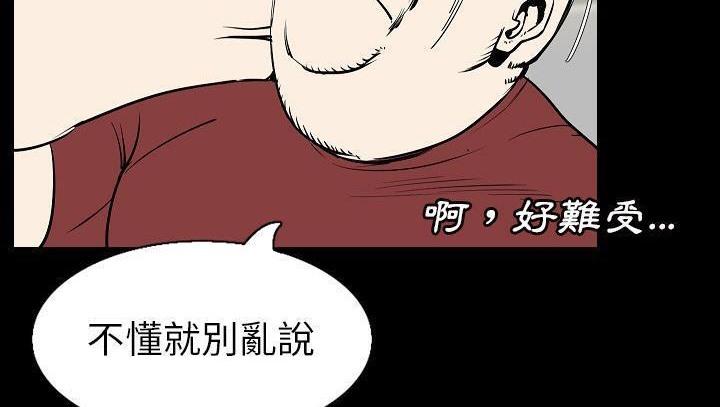 第29話