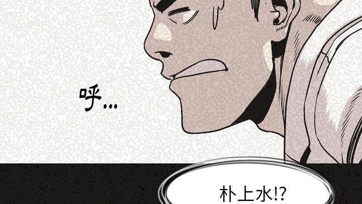 第29話