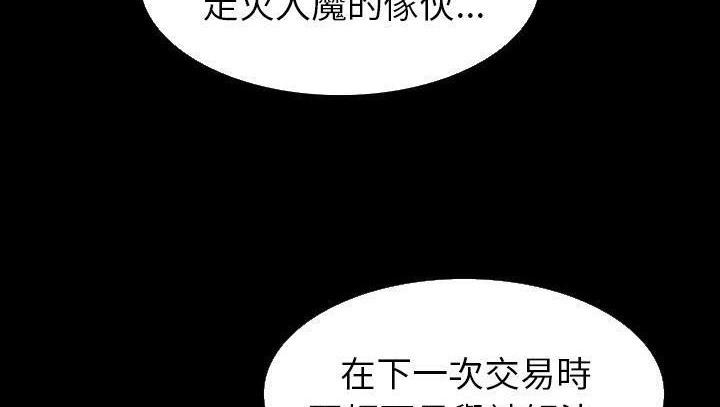 第29話