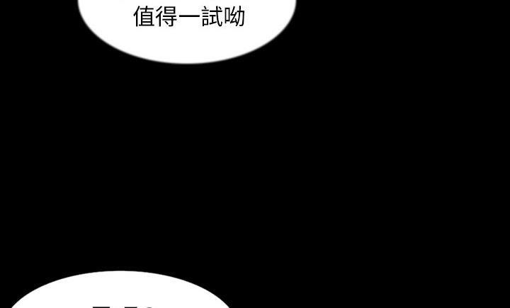 第30話