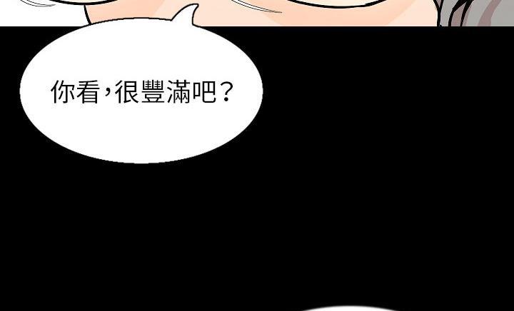 第30話