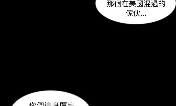 第30話