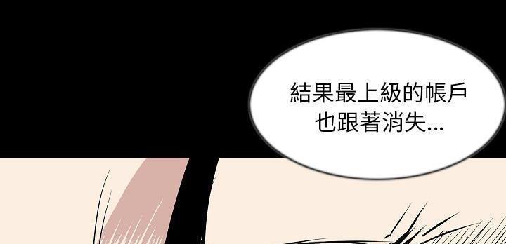 第31話