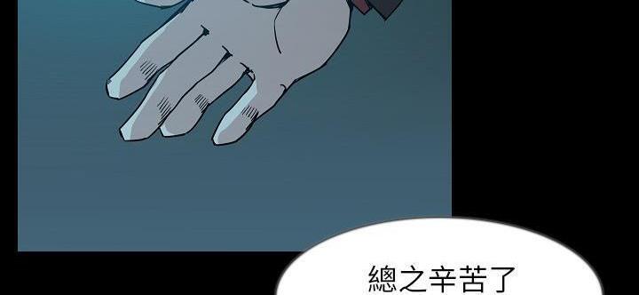 第33話