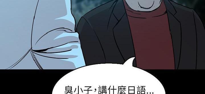 第33話