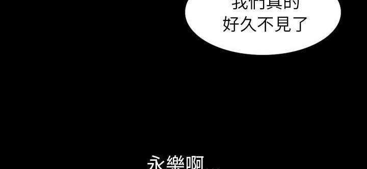 第33話