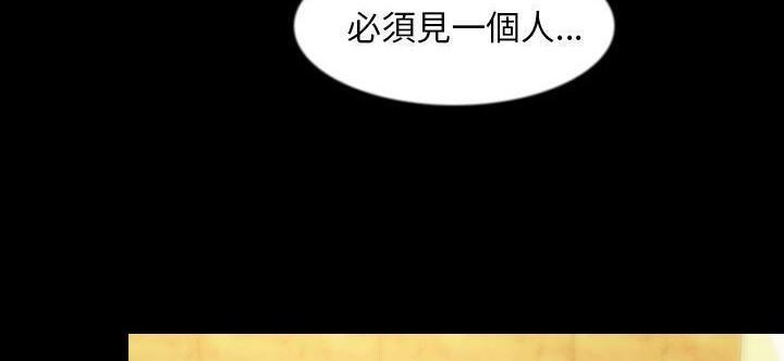 第33話