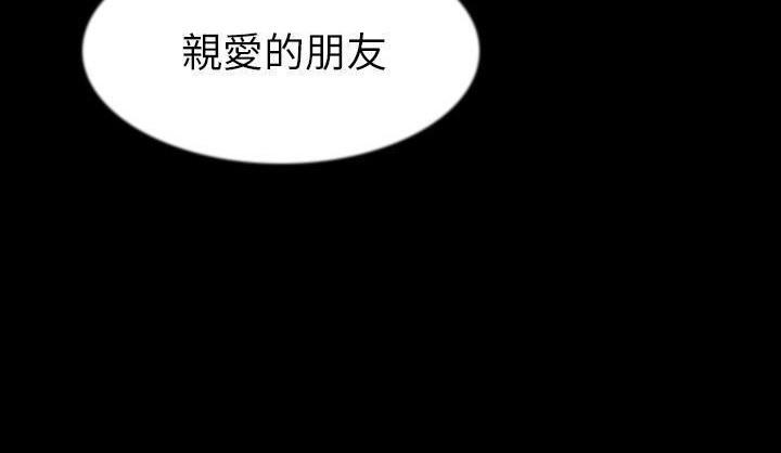 第34話