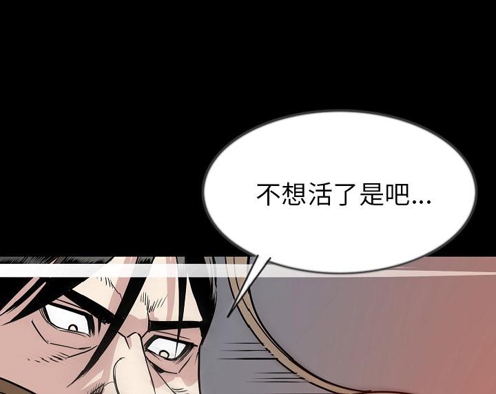 第38話