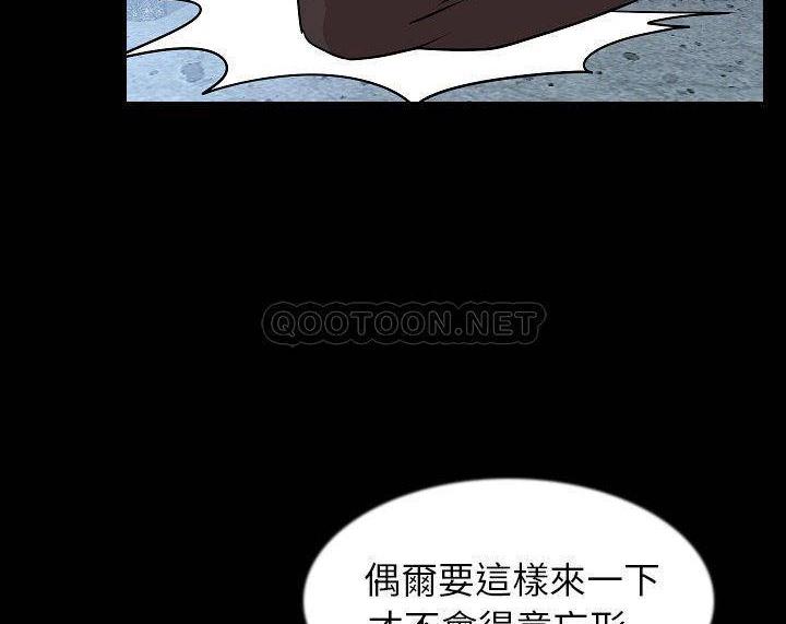 第39話