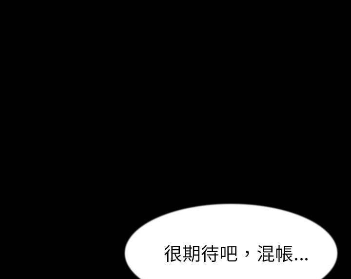 第39話