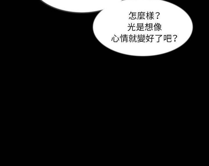 第39話