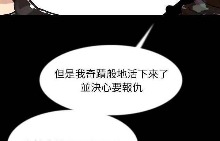 第41話