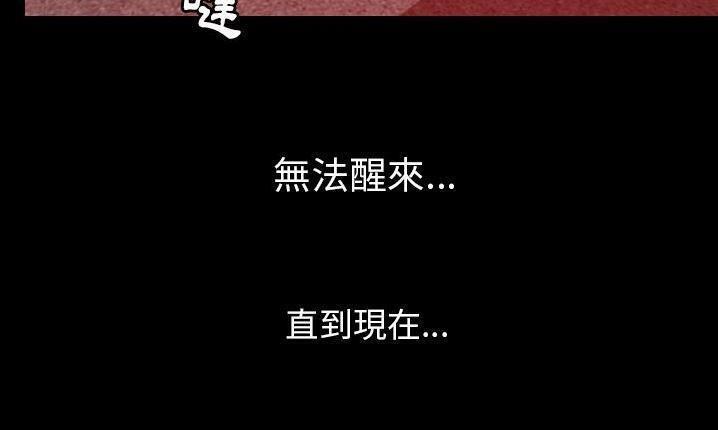 第43話