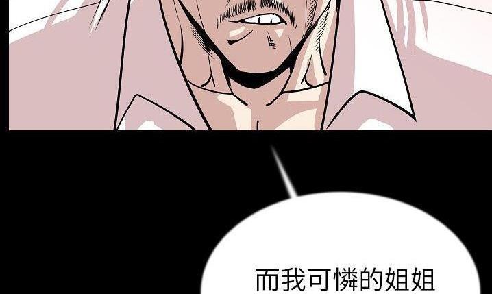 第43話